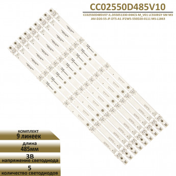 <!--LED подсветка для HI 55USY151X-->