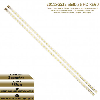 <!--LED подсветка для Toshiba 32HL933RK-->