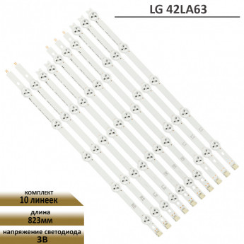 LED подсветка для LG 42LA63 42LA631 42LA631V