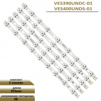 <!--LED подсветка для Telefunken D40F182N3C-->