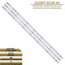 <!--LED подсветка для SUPRA STV-LC32T400WL-->