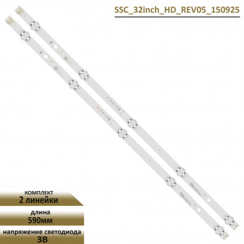 <!--LED подсветка для LG 32LN541V-->