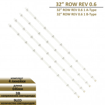 <!--LED подсветка для LG 32LM340T-->