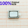 <!--Динамик для Asus ZB500KL, 04071-01550100-->