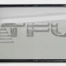 <!--Сенсорное стекло Asus FE380CXG K016  (100% рабочий, разбор) (белый)-->