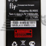 <!--Аккумуляторная батарея (BL9005, 1000mAh) для FLY FF242, P.02.202.10.008-->