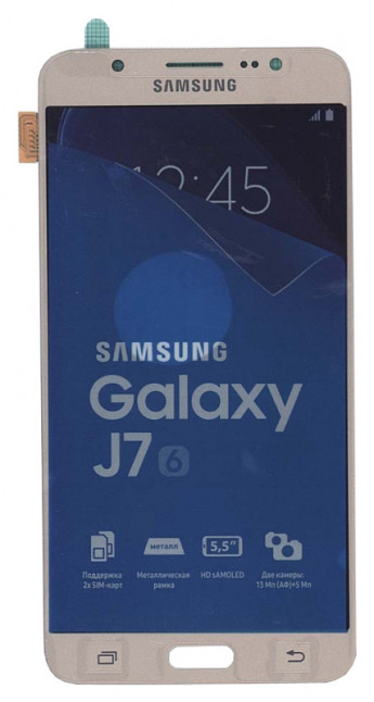 <!--Модуль (матрица + тачскрин) для Samsung Galaxy J7 (2016) SM-J710F (золото)-->