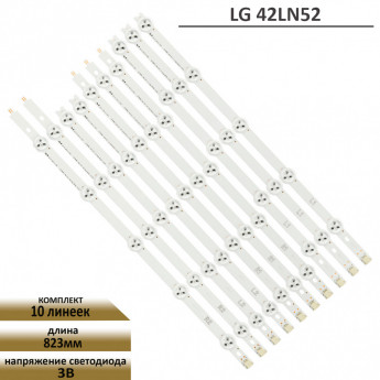LED подсветка для LG 42LN52 42LN5200