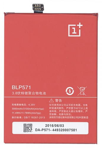 <!--Аккумуляторная батарея BLP571 для OnePlus One-->