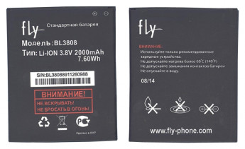 <!--Аккумуляторная батарея BL3808 для Fly IQ456 Era Life 2-->