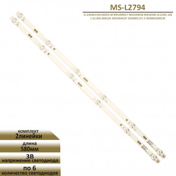 LED подсветка для HV320WHB-N86