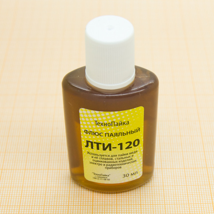 Флюс жидкий ЛТИ-120 для пайки (30мл) - купить по выгодной цене