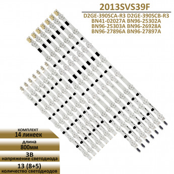 <!--LED подсветка для HF390BGM-C1-->