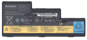 <!--Аккумуляторная батарея 42T4556 для Lenovo ThinkPad W700 11.1V 86Wh (Brand) (черная)-->