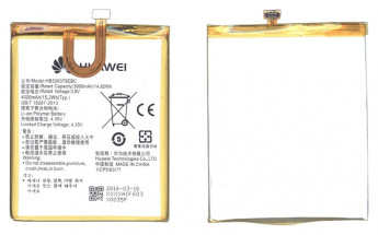 <!--Аккумуляторная батарея HB526379EBC для Huawei Y6 Pro-->