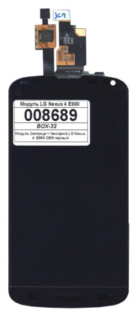 <!--Модуль (матрица + тачскрин) для LG Nexus 4 E960 (черный)-->