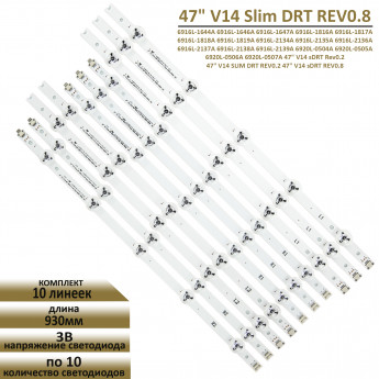 LED подсветка 6916L-2136A