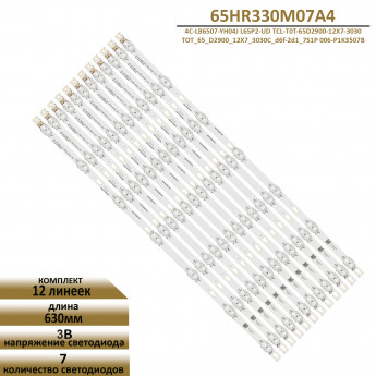 <!--LED подсветка 006-P1K3507B-->