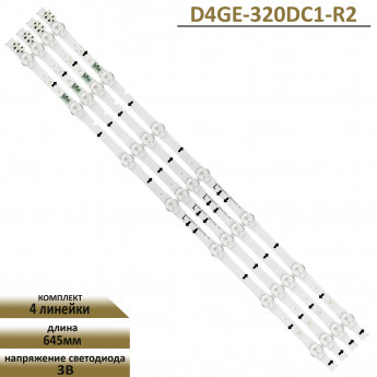 <!--LED подсветка D4GE-320DC1-R2 для Samsung-->