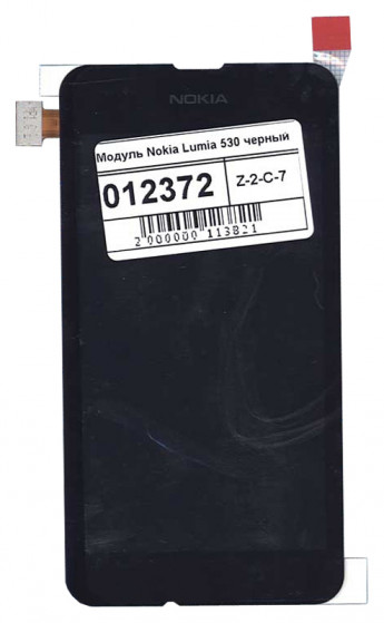 <!--Модуль (матрица + тачскрин) для Nokia Lumia 530 (черный)-->