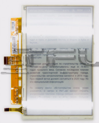 <!--LCD EINK 7.0" LB071WS1-RD01, с тачскрином (100% рабочая, разбор)-->
