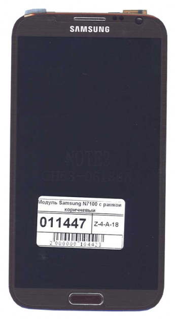 <!--Модуль (матрица + тачскрин) для Samsung Galaxy Note 2 GT-N7100 с рамкой (коричневый)-->