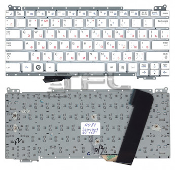 <!--Клавиатура для ноутбука Samsung NC110 (белая)-->