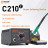 Паяльная станция AMAOE AM-C210E Паяльная станция AMAOE AM-C210E
