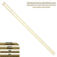 <!--LED подсветка 30331564206-->
