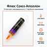<!--Флюс гель СоюZ-Аполлон для пайки BGA и SMD (10г)-->