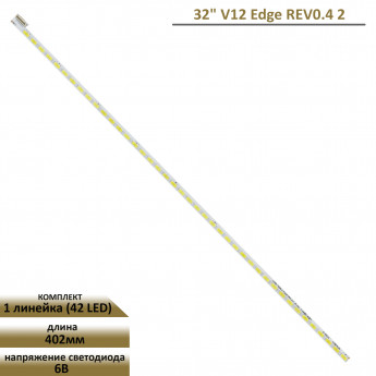 LED подсветка для Skyworth 32E600F