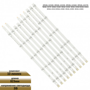 LED подсветка 6916L-1214A  6916L-1215A  6916L-1216A  6916L-1217A  6916L-1317A  6916L-1318A  6916L-1319A  6916L-1320A  6916L-1321A 6916L-1338A  6916L-1339A  6916L-1340A  6916L-1341A