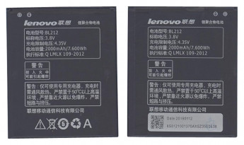 <!--Аккумуляторная батарея BL212 для Lenovo A708T | S898T | A628T | A620T | S8-->