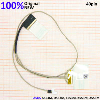 Шлейф матрицы для Asus X553M, 14005-01280200