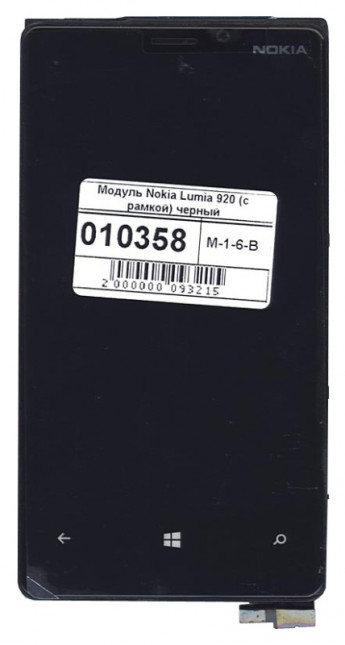 <!--Модуль (матрица + тачскрин) для Nokia Lumia 920 с рамкой (черный)-->