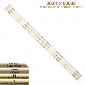 LED подсветка для V400HJ6-PE1