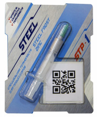 <!--Термопаста с цинком STP-1 (3гр.)-->
