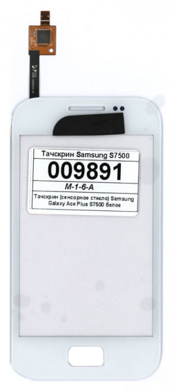 <!--Тачскрин (сенсорное стекло) для Samsung Galaxy Ace Plus GT-S7500 (белый)-->