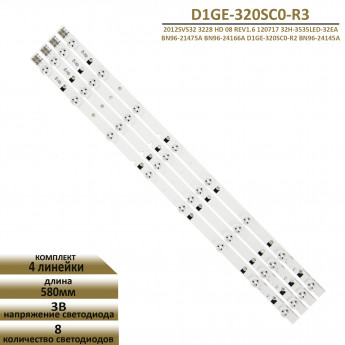 <!--Светодиодная LED подсветка D1GE-320SC0-R3 для телевизора Samsung-->