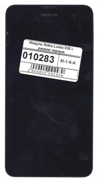 <!--Модуль (матрица + тачскрин) для Nokia Lumia 630 635 с рамкой (черный)-->