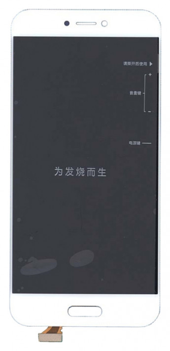<!--Модуль (матрица + тачскрин) для Xiaomi Mi5C (белый)-->
