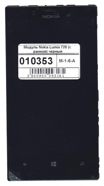 <!--Модуль (матрица + тачскрин) для Nokia Lumia 720 с рамкой (черный)-->