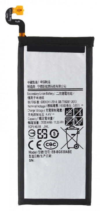 <!--Аккумуляторная батарея EB-BG930ABE для Samsung Galaxy S7 SM-G930F-->