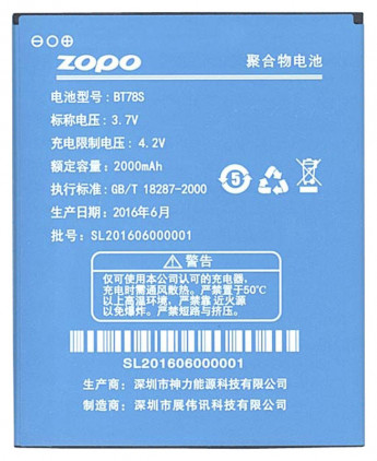 <!--Аккумуляторная батарея BT78S для Zopo C2, C3, ZP980+-->