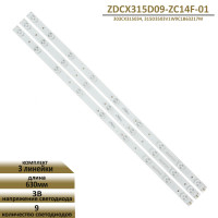 <!--LED подсветка 141225B1-->