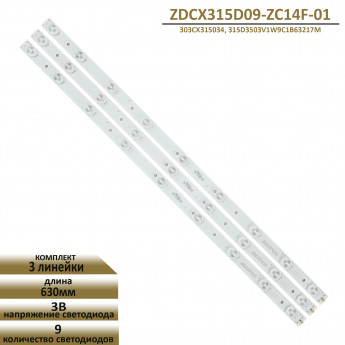 <!--LED подсветка для BBK 32LEM-1005/T2C-->