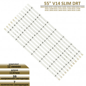 <!--LED подсветка 94V-0 E511747 AL01-->