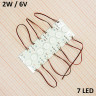 <!--Универсальные светодиоды 6V/2W XS-LED-35-->
