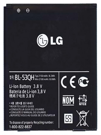 <!--Аккумуляторная батарея BL-53QH для LG P880 Optimus 4X HD-->