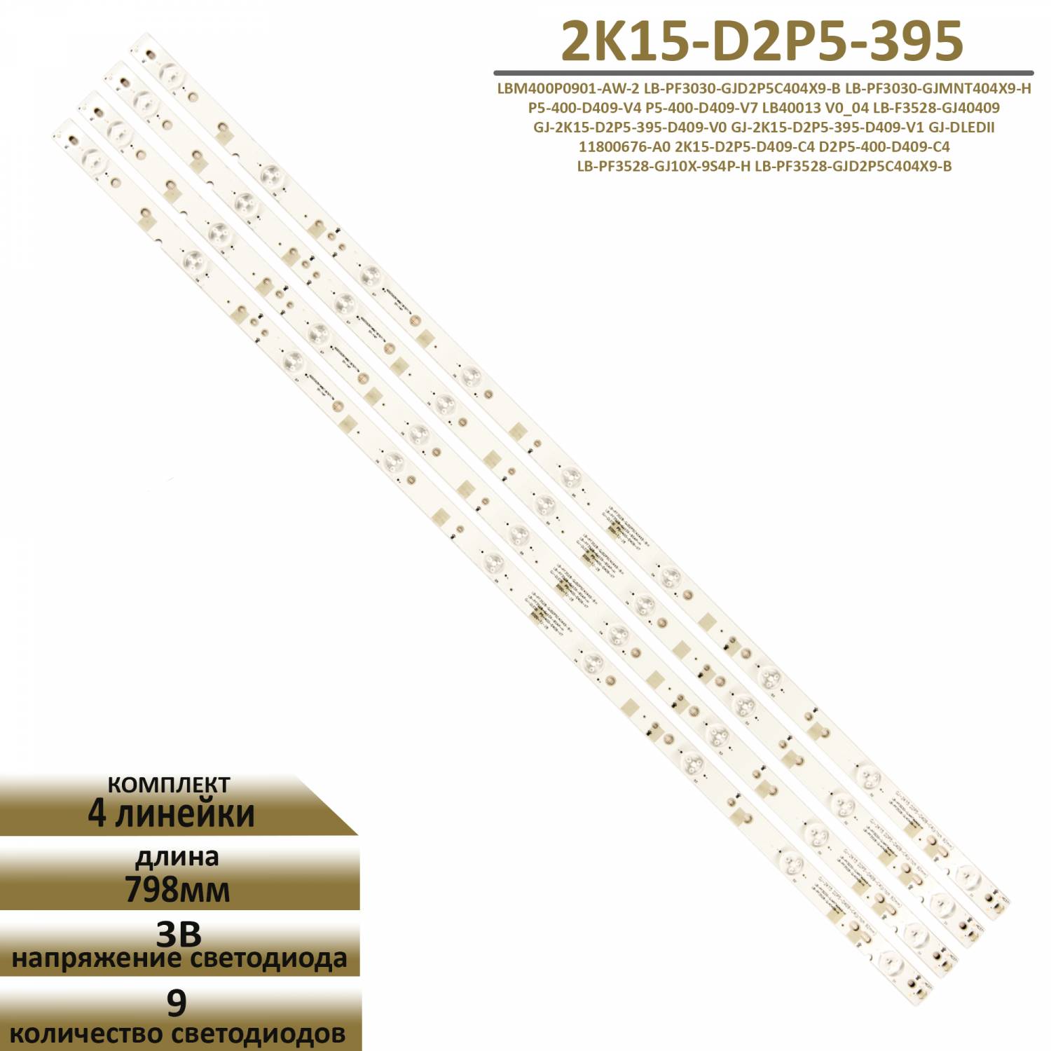 F3528 deals